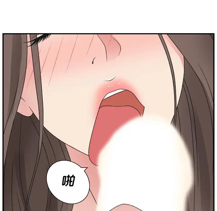 [韩国漫画] 主播小姐 剧情,巨乳大奶,OL#[131P]-104