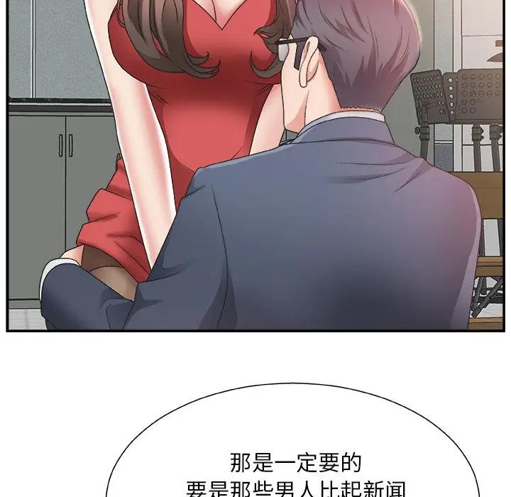 [韩国漫画] 主播小姐 剧情,巨乳大奶,OL#[131P]-11