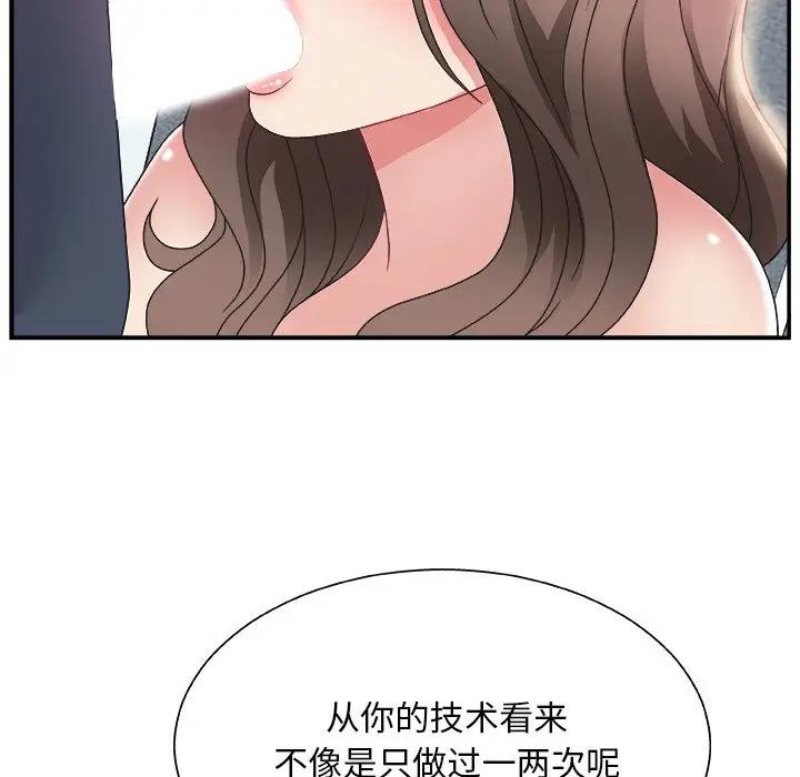 [韩国漫画] 主播小姐 剧情,巨乳大奶,OL#[131P]-111