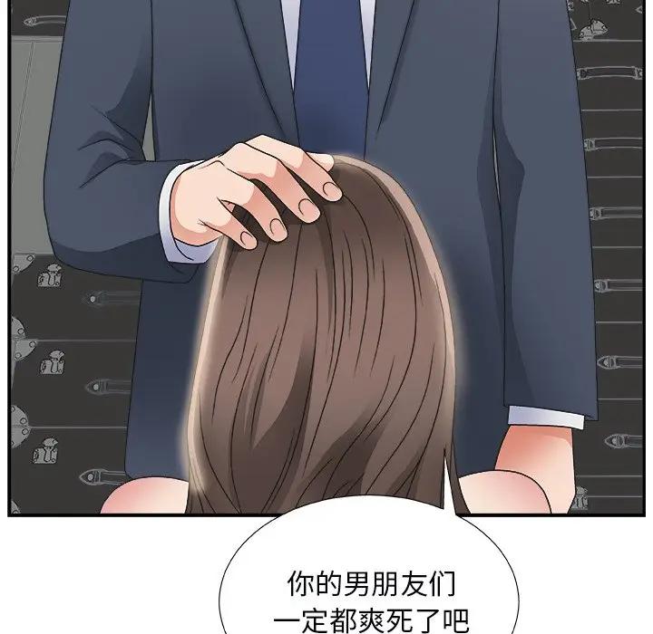 [韩国漫画] 主播小姐 剧情,巨乳大奶,OL#[131P]-113