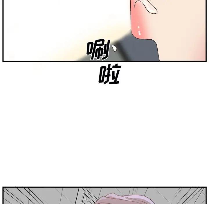 [韩国漫画] 主播小姐 剧情,巨乳大奶,OL#[131P]-118