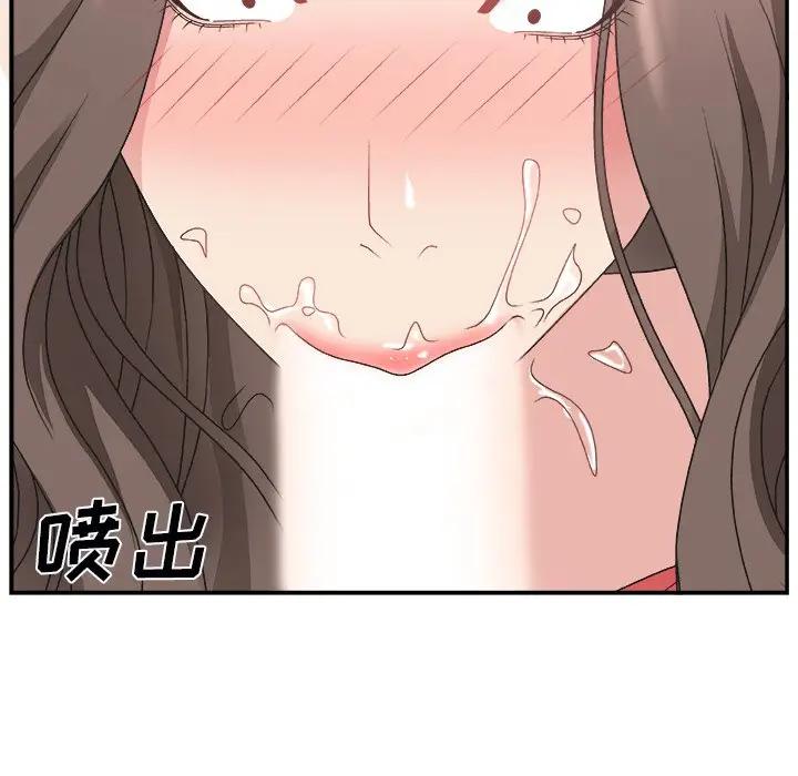 [韩国漫画] 主播小姐 剧情,巨乳大奶,OL#[131P]-121
