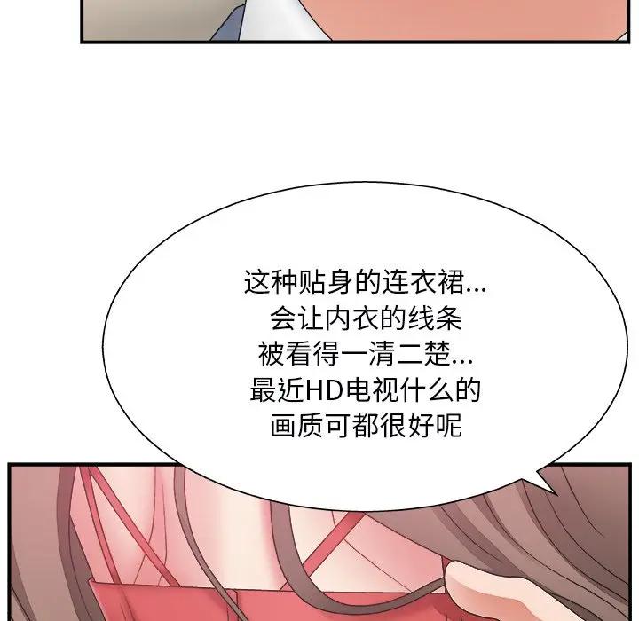 [韩国漫画] 主播小姐 剧情,巨乳大奶,OL#[131P]-16