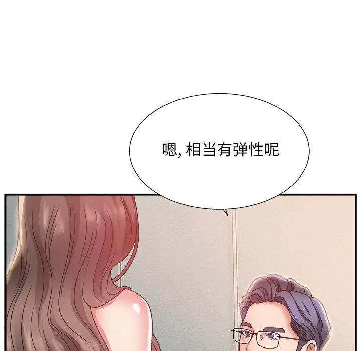 [韩国漫画] 主播小姐 剧情,巨乳大奶,OL#[131P]-21