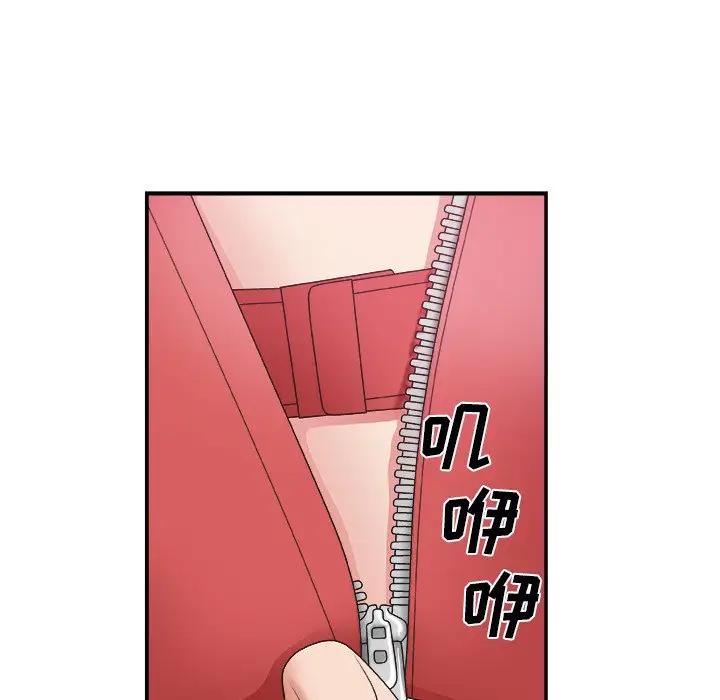 [韩国漫画] 主播小姐 剧情,巨乳大奶,OL#[131P]-23