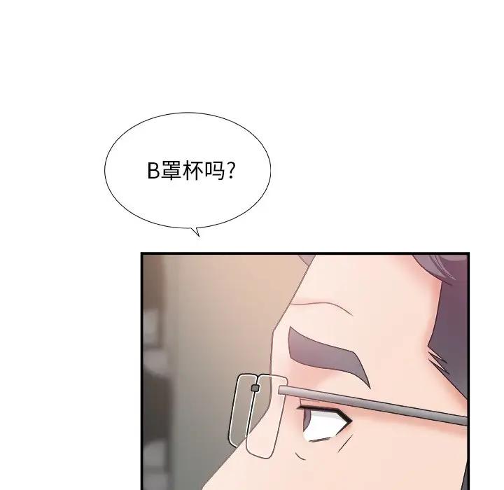 [韩国漫画] 主播小姐 剧情,巨乳大奶,OL#[131P]-27