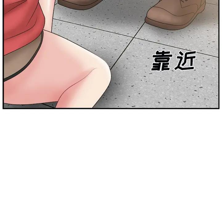 [韩国漫画] 主播小姐 剧情,巨乳大奶,OL#[131P]-93