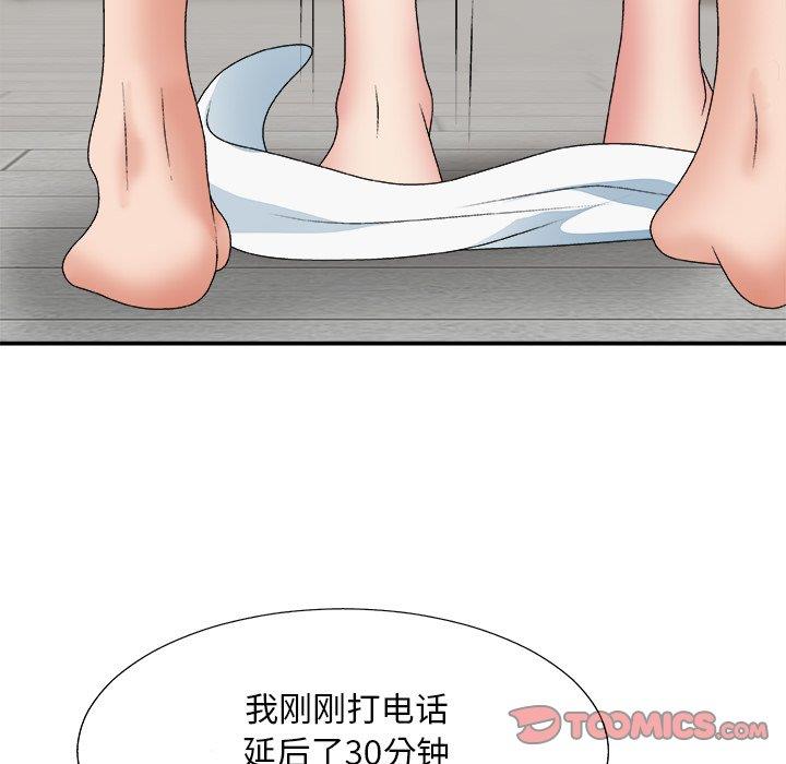 [韩国漫画] 主播小姐 剧情,巨乳大奶,OL#[158P]-39