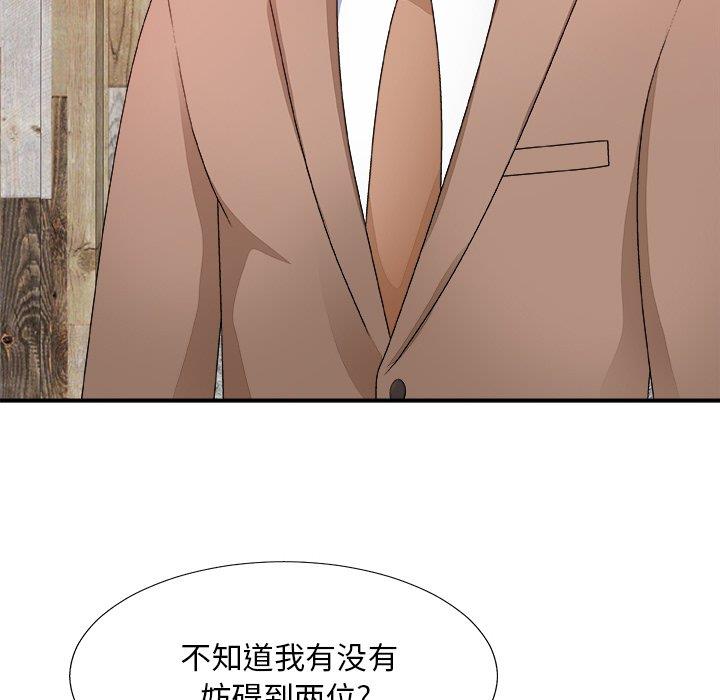 [韩国漫画] 主播小姐 剧情,巨乳大奶,OL#[158P]-80
