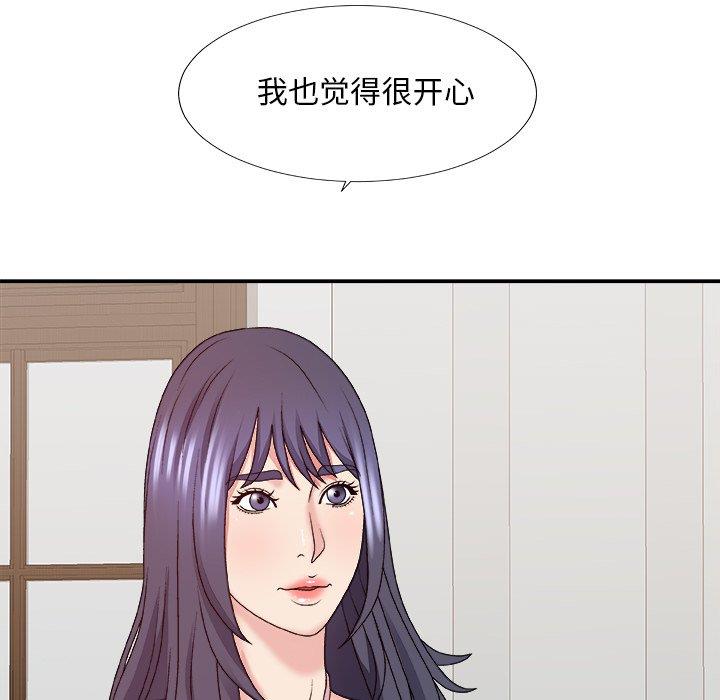 [韩国漫画] 主播小姐 剧情,巨乳大奶,OL#[158P]-98