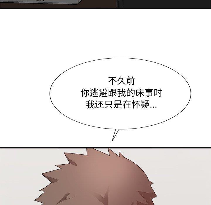 [韩国漫画] 主播小姐 剧情,巨乳大奶,OL#[154P]-60