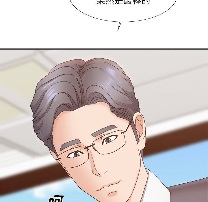 [韩国漫画] 主播小姐 剧情,巨乳大奶,OL#[162P]-106