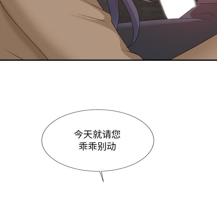 [韩国漫画] 主播小姐 剧情,巨乳大奶,OL#[162P]-116