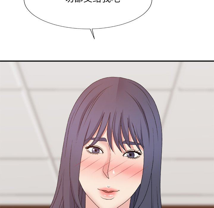 [韩国漫画] 主播小姐 剧情,巨乳大奶,OL#[162P]-119