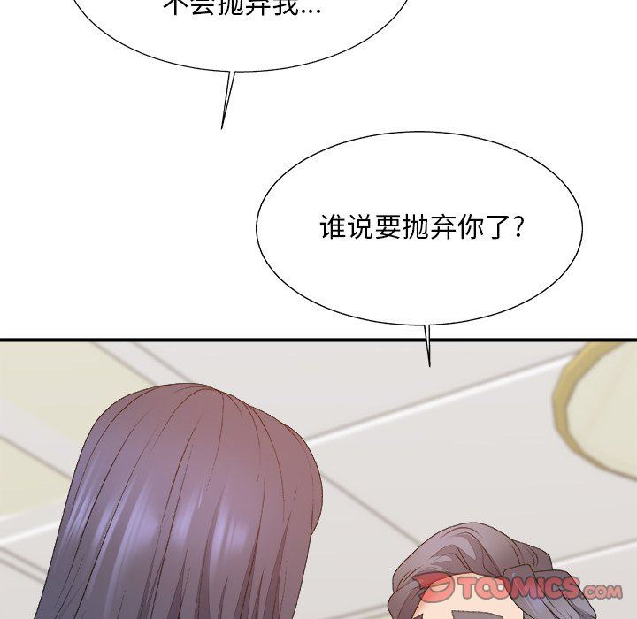 [韩国漫画] 主播小姐 剧情,巨乳大奶,OL#[162P]-156