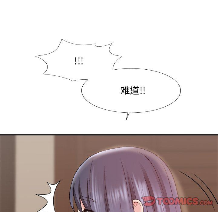 [韩国漫画] 主播小姐 剧情,巨乳大奶,OL#[162P]-39