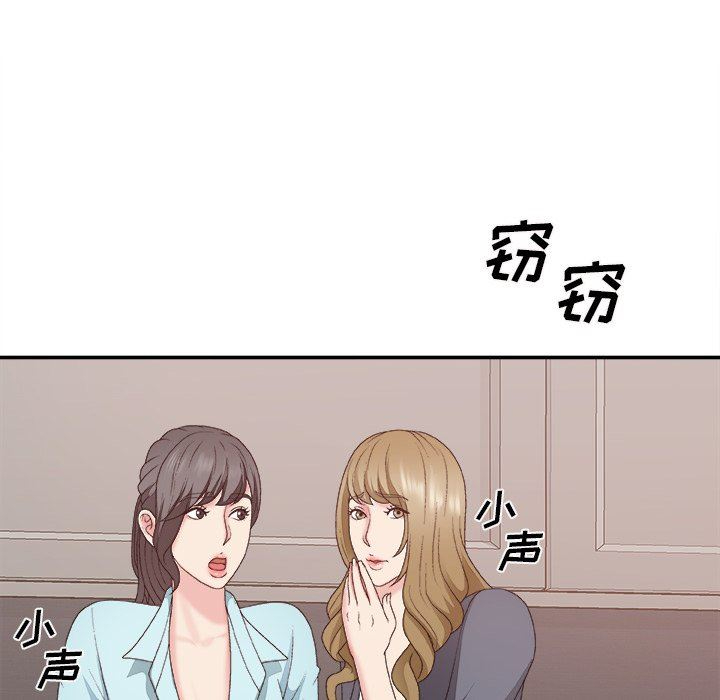 [韩国漫画] 主播小姐 剧情,巨乳大奶,OL#[162P]-5