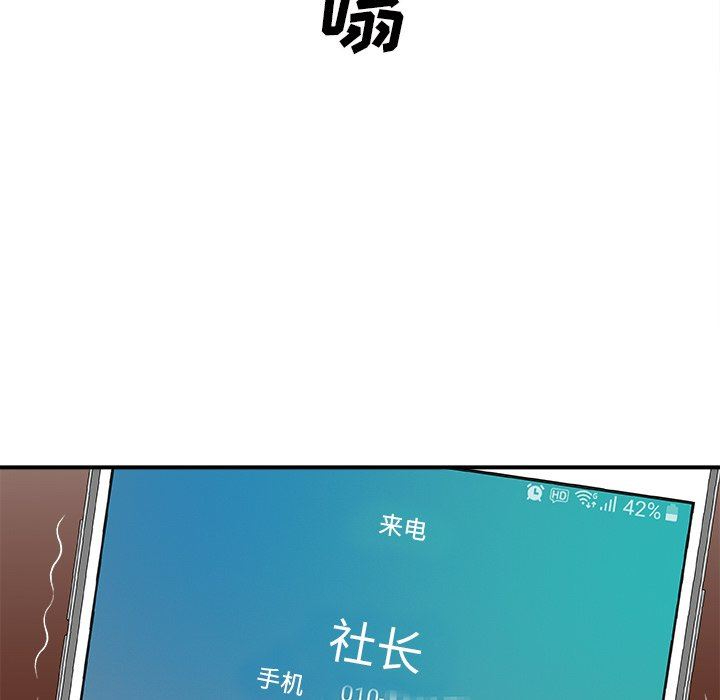 [韩国漫画] 主播小姐 剧情,巨乳大奶,OL#[162P]-50