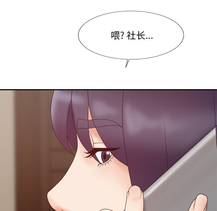 [韩国漫画] 主播小姐 剧情,巨乳大奶,OL#[162P]-54