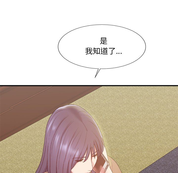 [韩国漫画] 主播小姐 剧情,巨乳大奶,OL#[162P]-58