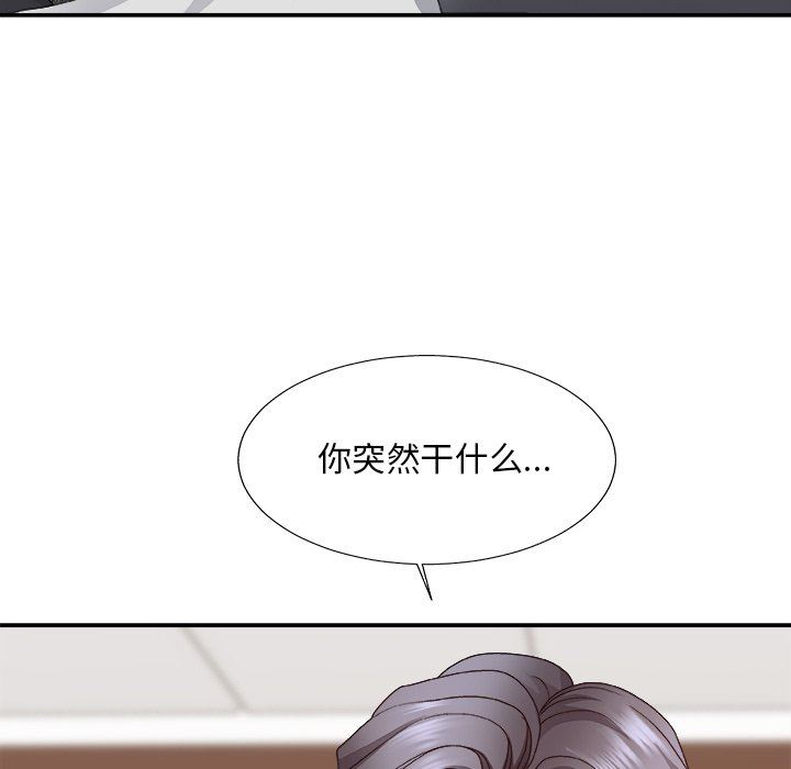 [韩国漫画] 主播小姐 剧情,巨乳大奶,OL#[162P]-91