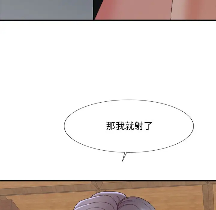 [韩国漫画] 主播小姐 剧情,巨乳大奶,OL#[148P]-139