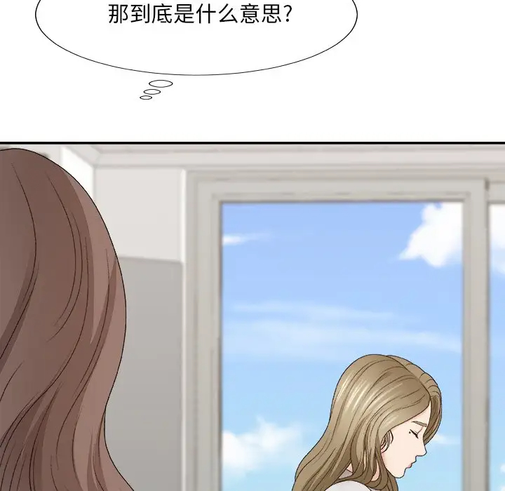 [韩国漫画] 主播小姐 剧情,巨乳大奶,OL#[148P]-41