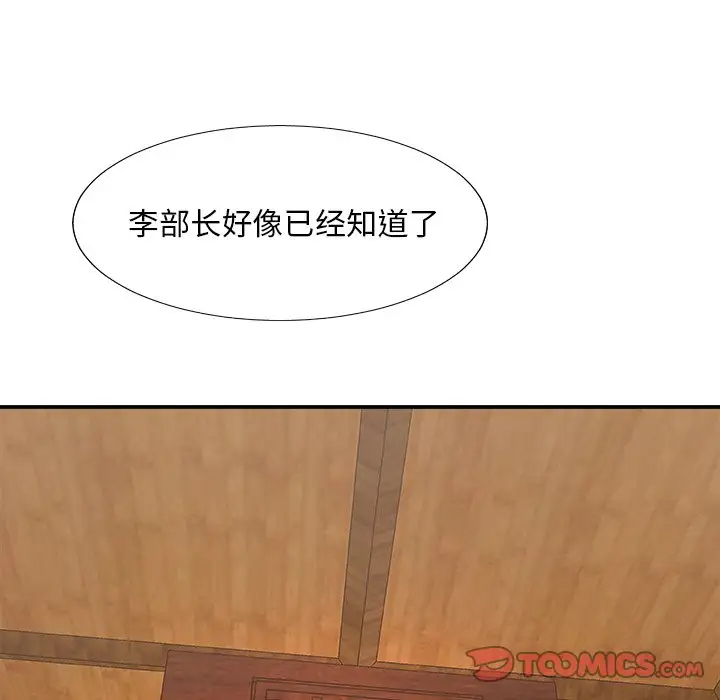 [韩国漫画] 主播小姐 剧情,巨乳大奶,OL#[148P]-45
