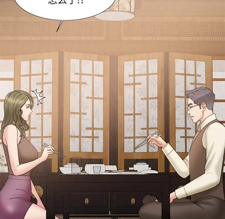 [韩国漫画] 主播小姐 剧情,巨乳大奶,OL#[148P]-67