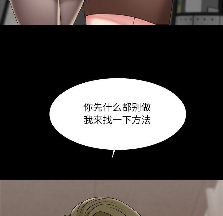 [韩国漫画] 主播小姐 剧情,巨乳大奶,OL#[165P]-27