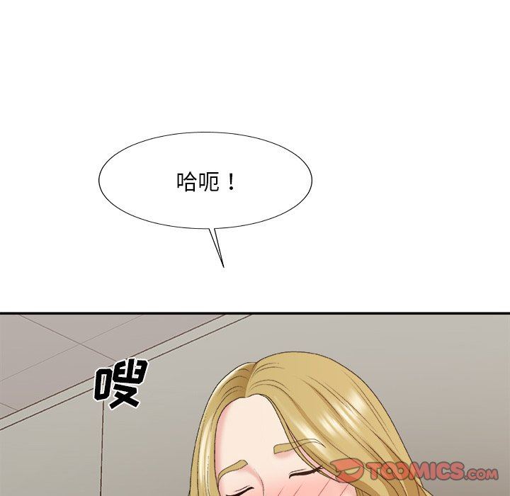 [韩国漫画] 主播小姐 剧情,巨乳大奶,OL#[165P]-75