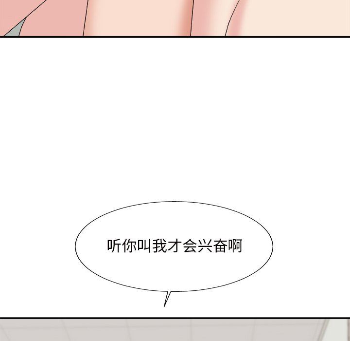 [韩国漫画] 主播小姐 剧情,巨乳大奶,OL#[165P]-88