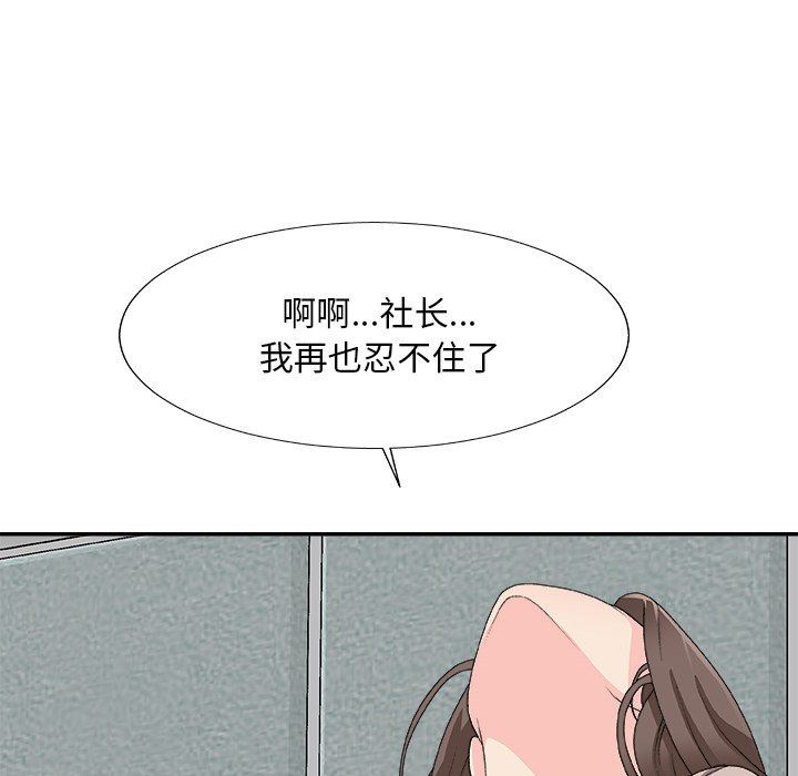[韩国漫画] 主播小姐 剧情,巨乳大奶,OL#[174P]-137