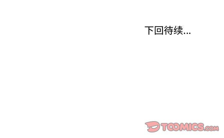 [韩国漫画] 主播小姐 剧情,巨乳大奶,OL#[174P]-174