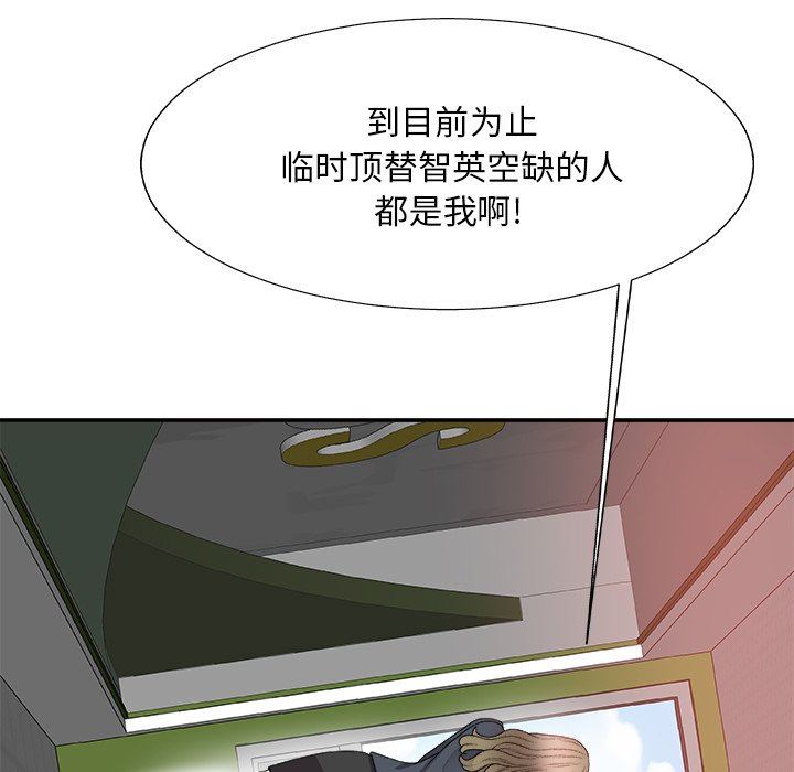 [韩国漫画] 主播小姐 剧情,巨乳大奶,OL#[174P]-31