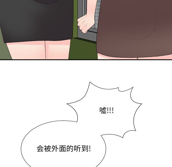[韩国漫画] 主播小姐 剧情,巨乳大奶,OL#[174P]-45