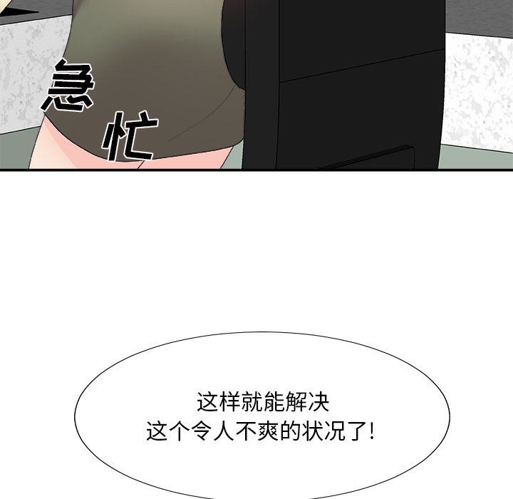 [韩国漫画] 主播小姐 剧情,巨乳大奶,OL#[174P]-73