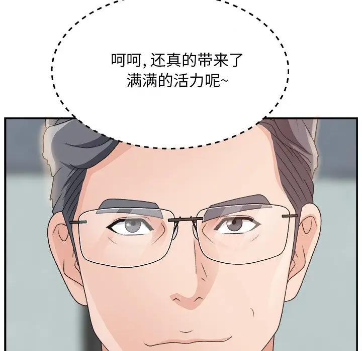 [韩国漫画] 主播小姐 剧情,巨乳大奶,OL#[137P]-59