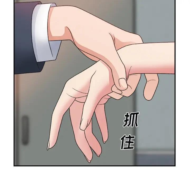 [韩国漫画] 主播小姐 剧情,巨乳大奶,OL#[137P]-85