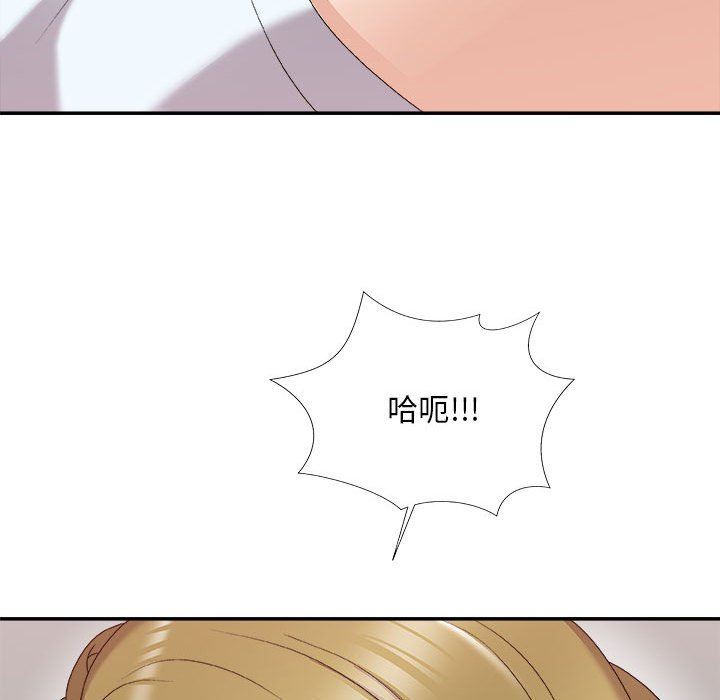 [韩国漫画] 主播小姐 剧情,巨乳大奶,OL#[160P]-130