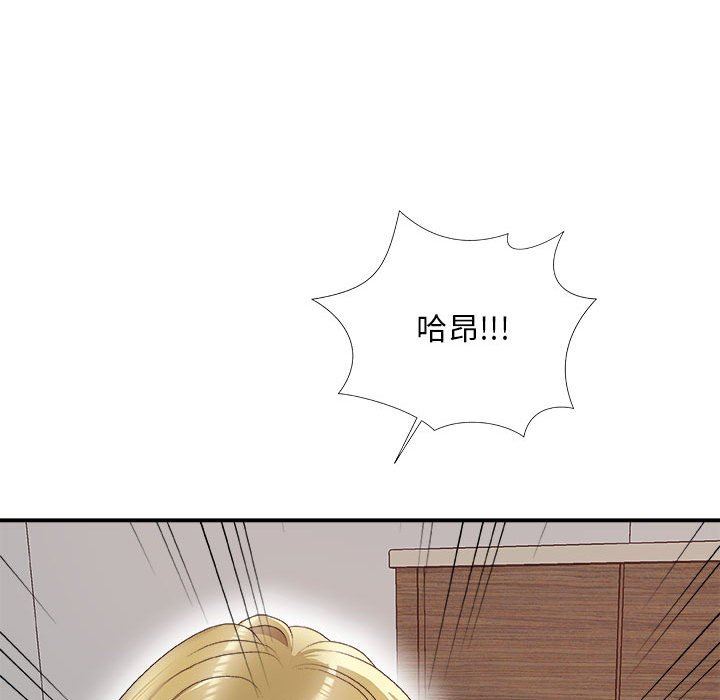 [韩国漫画] 主播小姐 剧情,巨乳大奶,OL#[160P]-155