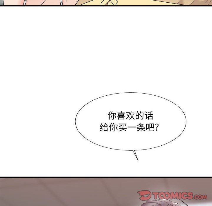 [韩国漫画] 主播小姐 剧情,巨乳大奶,OL#[160P]-21