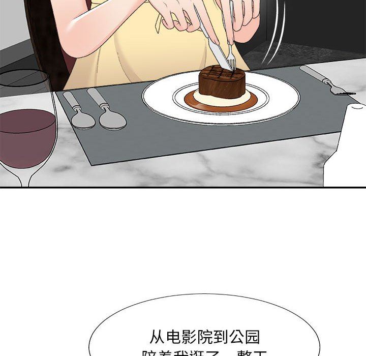 [韩国漫画] 主播小姐 剧情,巨乳大奶,OL#[160P]-36