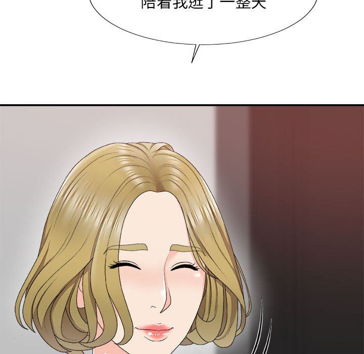 [韩国漫画] 主播小姐 剧情,巨乳大奶,OL#[160P]-37