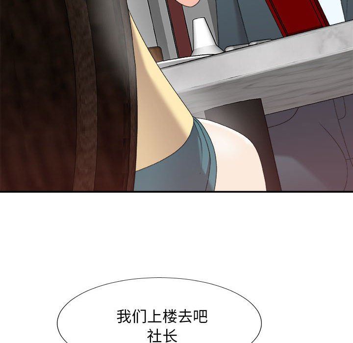 [韩国漫画] 主播小姐 剧情,巨乳大奶,OL#[160P]-61