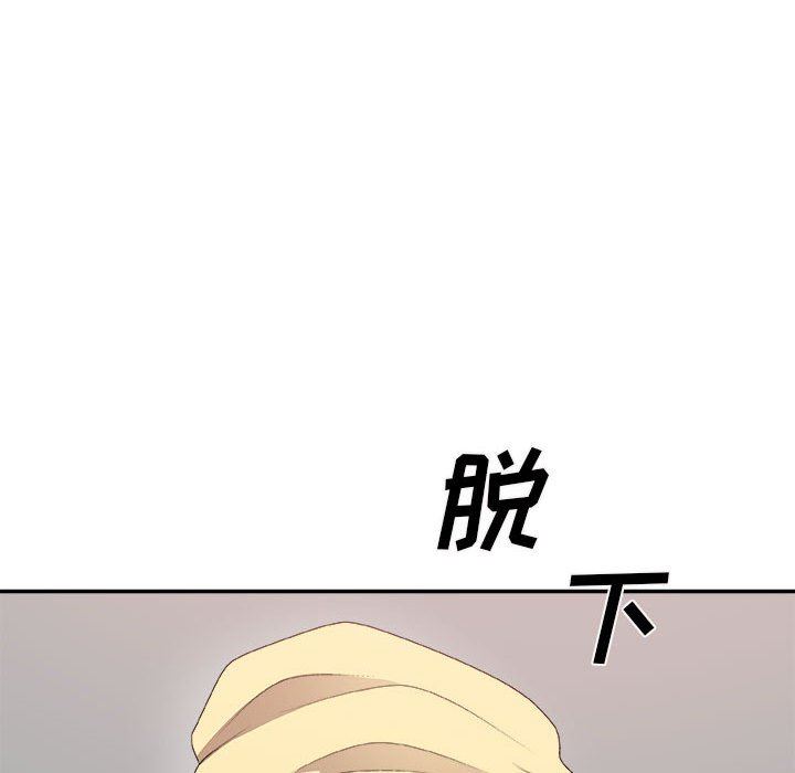 [韩国漫画] 主播小姐 剧情,巨乳大奶,OL#[160P]-74