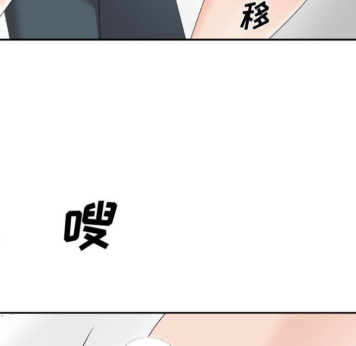 [韩国漫画] 主播小姐 剧情,巨乳大奶,OL#[160P]-98