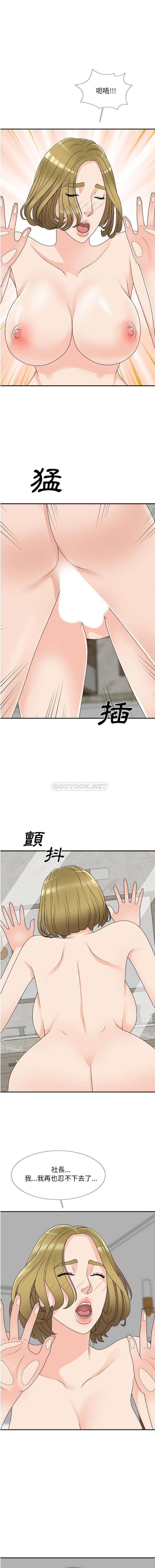 [韩国漫画] 主播小姐 剧情,巨乳大奶,OL#[14P]-10