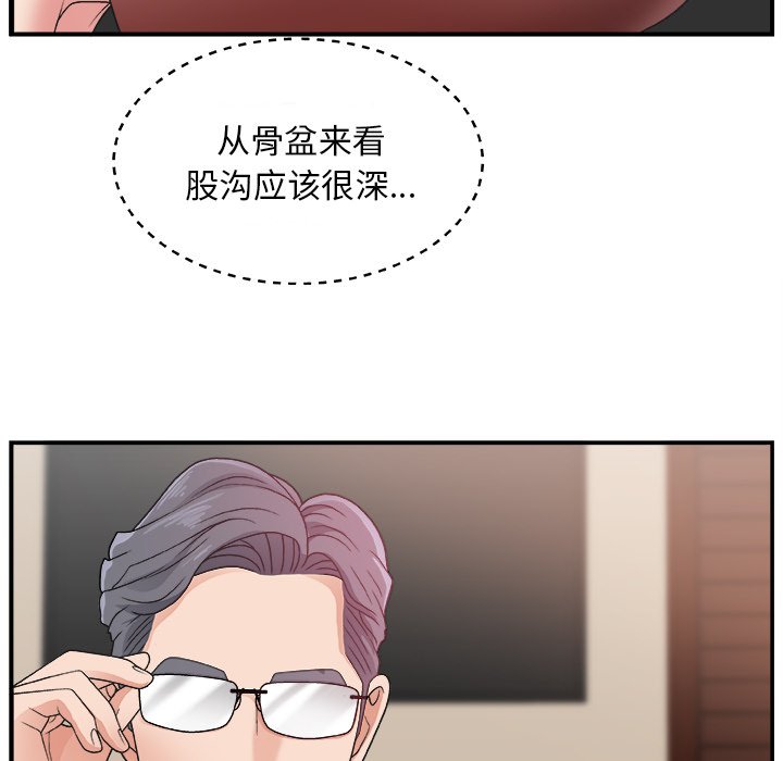 [韩国漫画] 主播小姐 剧情,巨乳大奶,OL#[126P]-42