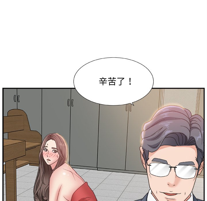 [韩国漫画] 主播小姐 剧情,巨乳大奶,OL#[126P]-71